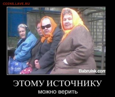 Кто и для чего делали насечки на монетах? - 7-demotivatory-pro-devushek-18