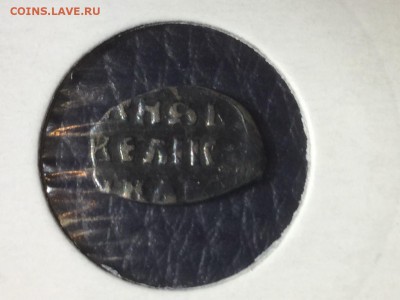 ИванIV Васильевич - image