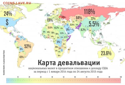 Всем мои поздравления. Рублю - похоже, кирдык! - карта девальвации