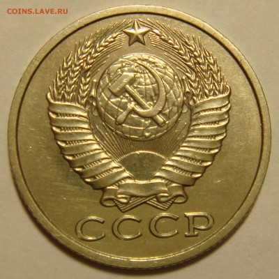 2 копейки 1978г. шт.2 - DSC01631 (2).JPG