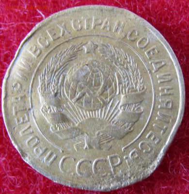 3 коп. 1927 - Изображение 190