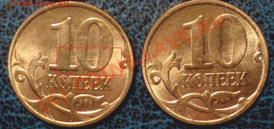 2коп. 1980г.Раскол со сколом штемпеля.До 03.10.10г. 22-00Мос - 10коп. раскол.