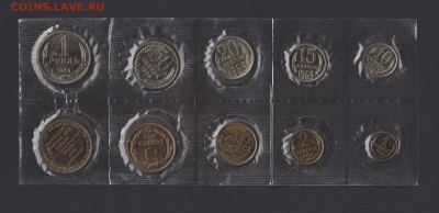 спрос - Набор 1969 ос