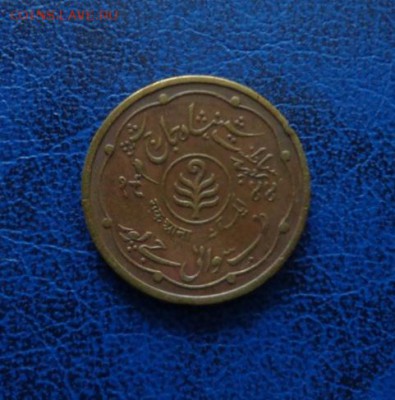 Индийские княжества. Джайпур 1 анна 1944 до 22.01 - DSC01958.JPG
