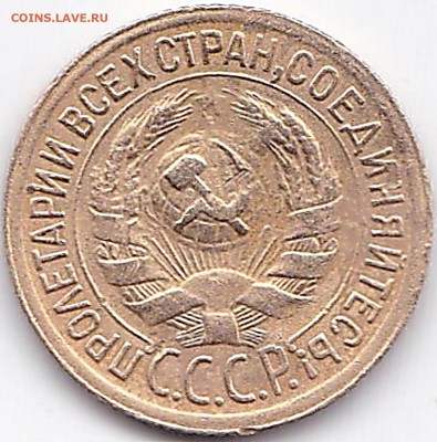 1 коп 1929г. Нечастая до 26.01.16. 22-30 Мск - 1 коп 1929г. нечастая (2)