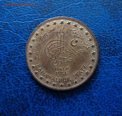 2 пайсы 1940 до 22.01. - DSC01983.JPG
