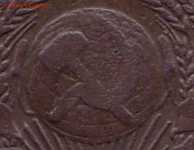 2 коп 1924 шт.1.2А гурт рубчатый до 26.01.16. 22-30 Мск - 2 коп 1924 шт.1.2А гурт рубчатый (3)