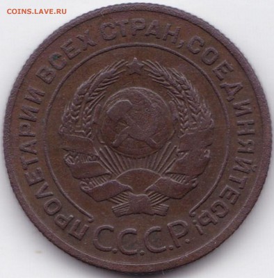 2 коп 1924 шт.1.2А гурт рубчатый до 26.01.16. 22-30 Мск - 2 коп 1924 шт.1.2А гурт рубчатый (2)