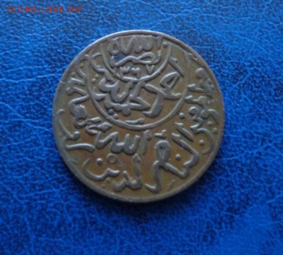 Йемен 1 букша 1955 до 22.01 - DSC01463.JPG