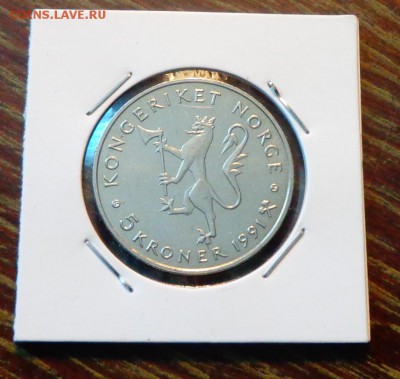 НОРВЕГИЯ - ПИВНАЯ КРУЖКА до 26.01, 22.00 - Норвегия 5 кр 1991 - кружка_1