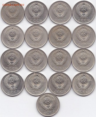 Погодовка 20коп 1961-62 77-91М гг. до 26.01.16. 22-30 Мск - Погодовка 20коп 1961-62 77-91М гг. (2)