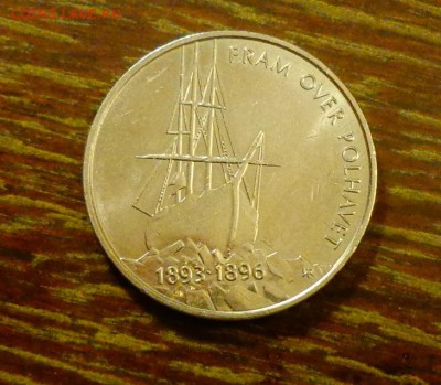 НОРВЕГИЯ - ПЕРВЫЙ ЛЕДОКОЛ "ФРАМ" до 26.01, 22.00 - Норвегия 5 кр корабль