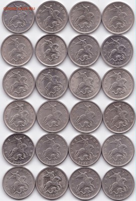 Погодовка5коп1997-09гг. СПиМ - 1комп до  26.01.16. 22-30 Мск - Погодовка 5коп 1997-09гг. СП и М