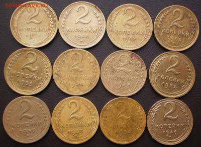 2коп.1931.46.8.9.50.2.3.4.5.6.7г.до 24.01.16.в 22-00 мск. - P1200685.JPG