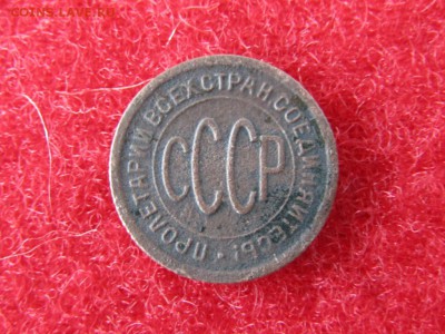 пол коп. 1927 - Изображение 095