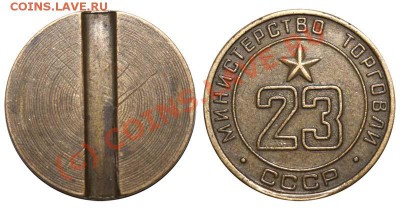 Что еще собираете кроме монет??? - 21