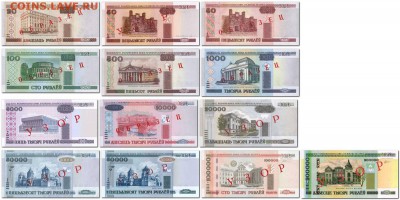 Куплю комплект современных бон Белоруссии 20-200к в прессе - 2016-01-20_205328