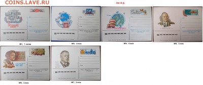 ФИКС. ПК с ОМ 1980-1989 - ПК ОМ 1984