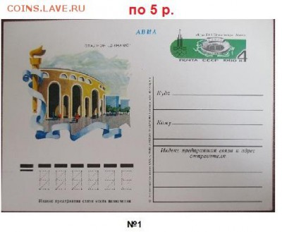 ФИКС. ПК с ОМ 1980-1989 - ПК ОМ 1980