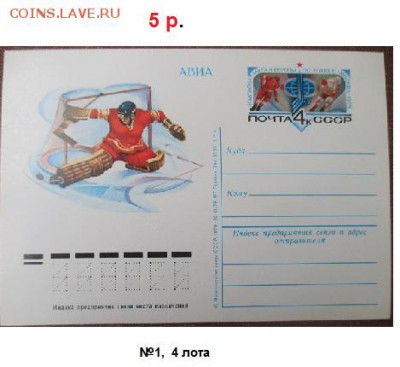 ФИКС. ПК с ОМ 1972-1979 г.г. - ПК ОМ 1979