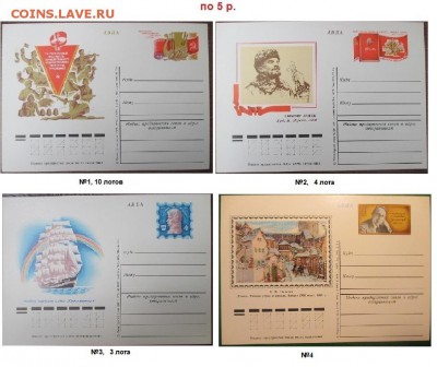 ФИКС. ПК с ОМ 1972-1979 г.г. - ПК ОМ 1976