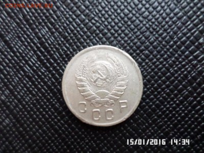 10 коп 1941 года - SAM_2148.JPG