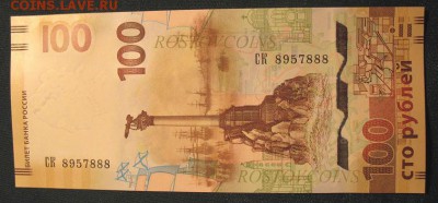 до 23 янв 22.00 - 888.JPG