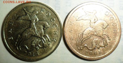 8 "лимонок" 50 коп 2008.Неплохой Бонус... - SAM_9875.JPG