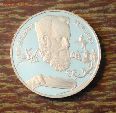 БАЖОВ до 26.01, 22.00 - Россия Бажов