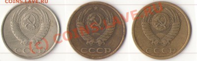 Вопрос про 3 коп 1982 года шт.2 - Untitled-1