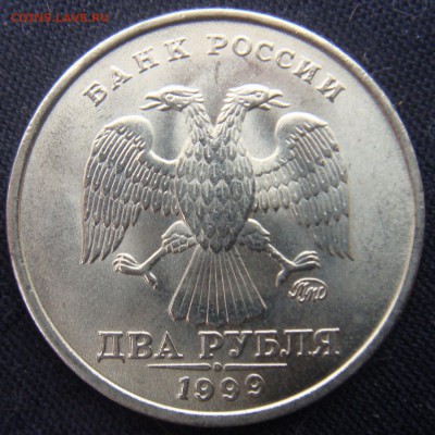 2 рубля 1999 ММД Оценка - DSC07669.JPG
