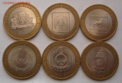 БИМ 6 штук:Регионы 08-09. До 25.01 в 22-00 - DSC06959.JPG