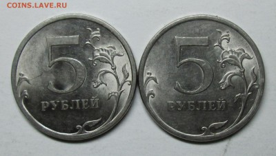 5руб 2009спмд шт Н-5,24Д  Н-5,24Г(АС)-редкие 23 янв 22-00мск - IMG_6537.JPG