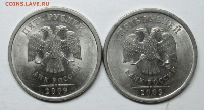 5руб 2009спмд шт Н-5,24Д  Н-5,24Г(АС)-редкие 23 янв 22-00мск - IMG_6534.JPG