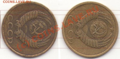 Вопрос про 3 коп 1982 года шт.2 - Untitled-3 copy