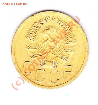 3 копейки 1935г  Шт.Б с 200р до 9.10.10. 21.00МСК - IMG_0001