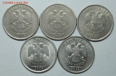 редкие пятерки--5штук      23янв 22-00мск - IMG_6530.JPG