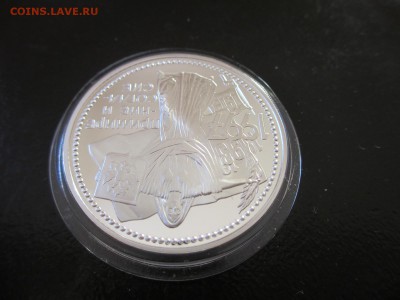 3 рубля 1997 Примирение и согласие - IMG_4206.JPG