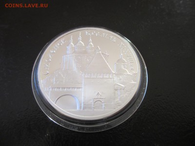 3 рубля 1995 Смоленск. Кремль - IMG_4201.JPG