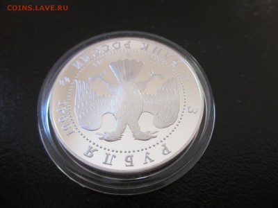 3 рубля 1994 Суриков - IMG_4241.JPG