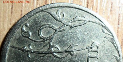 "Жирный" раскол реверса.1 руб1997СП. Уже редкий! - SAM_0820.JPG