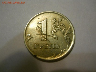 Красивый брак 1 р. 2007г ММД до 25.01.16г  22-00 мск - DSCN2299.JPG