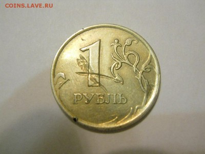 Красивый брак 1 р. 2007г ММД до 25.01.16г  22-00 мск - FSCN2300.JPG