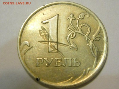 Красивый брак 1 р. 2007г ММД до 25.01.16г  22-00 мск - RSCN2301.JPG