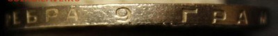 КОРОТКИЙ АУК., полтинник 1925 UNC, до 22.01 БЛИЦ - IMG_3686.JPG