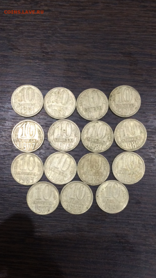 10 копеек "советы" 15 шт до 25.01.16 в 22.30 МСК - IMG_0317.PNG