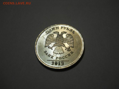Красивый 2-ой раскол 1 р. 2013г ММД до 25.01.16г 22-00 мск - DSCN2307.JPG