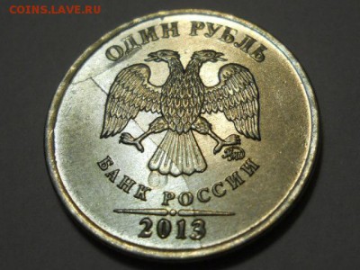 Красивый 2-ой раскол 1 р. 2013г ММД до 25.01.16г 22-00 мск - RSCN2308.JPG