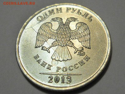 Красивый 2-ой раскол 1 р. 2013г ММД до 25.01.16г 22-00 мск - RSCN2310.JPG