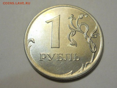 Красивый 2-ой раскол 1 р. 2013г ММД до 25.01.16г 22-00 мск - RSCN2313.JPG